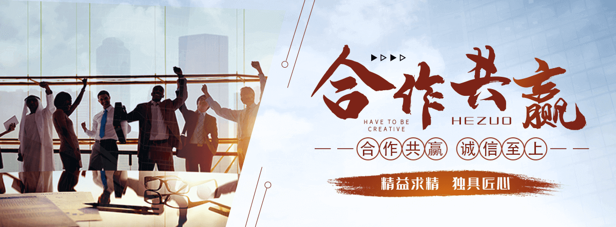 吉林